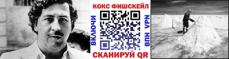 Все наркотики Никольское Гашиш  COCAIN  Alpha-PVP  Меф мяу мяу 