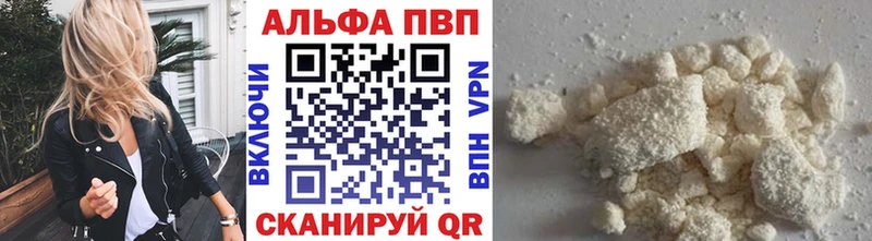 Alfa_PVP мука Никольское
