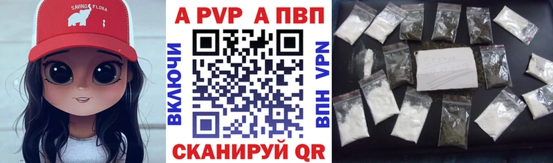 А ПВП крисы CK  Никольское 