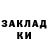 Бутират жидкий экстази Gus Gigs