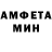 АМФЕТАМИН VHQ Edward Elrik