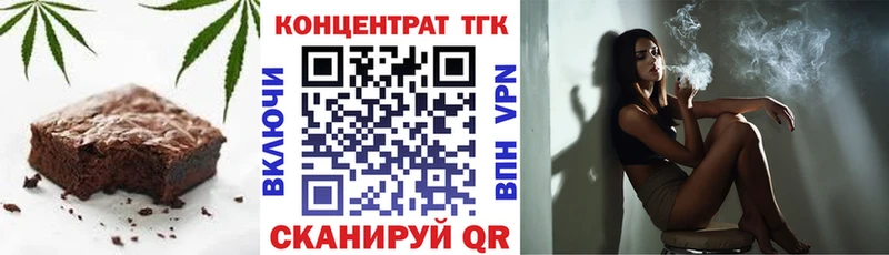 нарко площадка клад  Никольское  Печенье с ТГК конопля 
