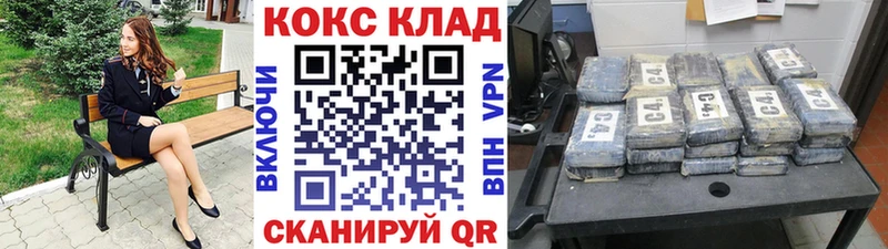 Cocaine FishScale  Никольское 