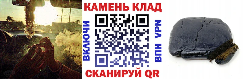 даркнет телеграм  Никольское  ГАШ Изолятор  магазин  наркотиков 
