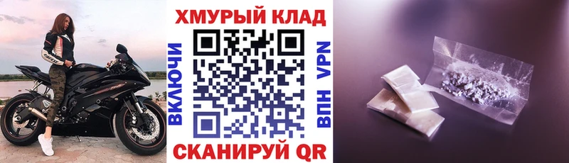 ГЕРОИН Афган  Никольское 