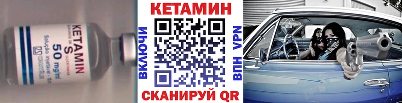 OMG как войти  Никольское  Кетамин ketamine 