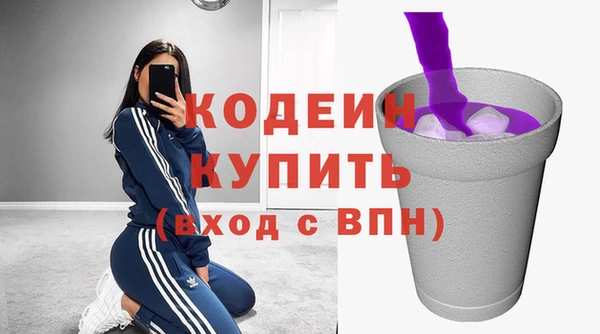 стафф Медногорск