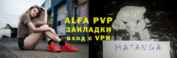 стафф Медногорск