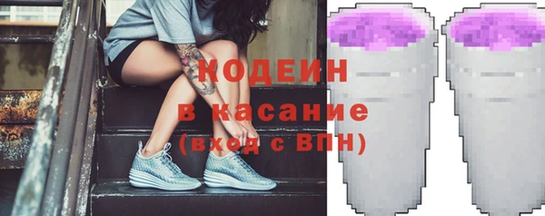 стафф Медногорск