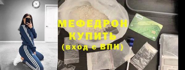 стафф Медногорск