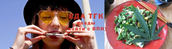 стафф Медногорск