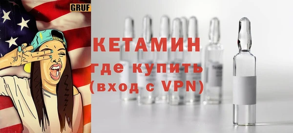 стафф Медногорск