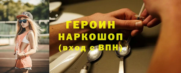 стафф Медногорск