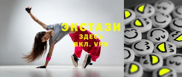 стафф Медногорск