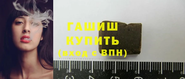 стафф Медногорск