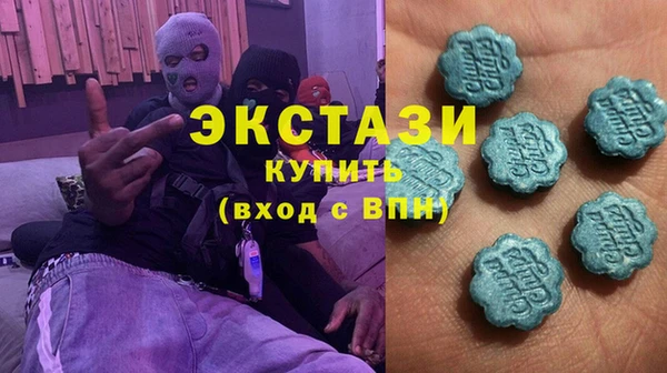 стафф Медногорск
