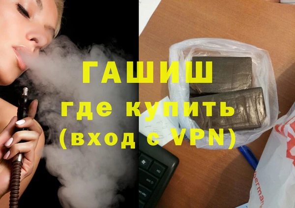 стафф Медногорск