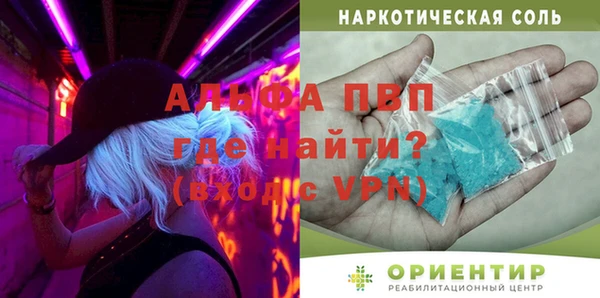 альфа пвп Медвежьегорск