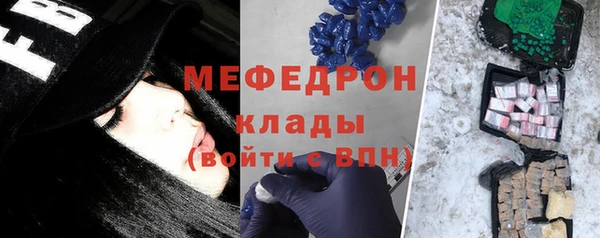 мдпв Мегион