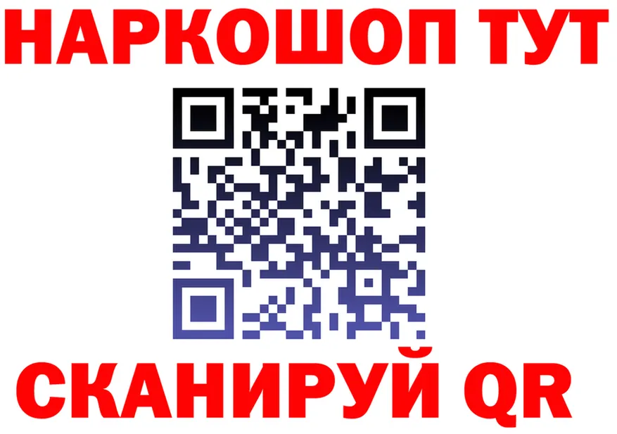 АМФ Розовый ONION маркетплейс hydra Никольское