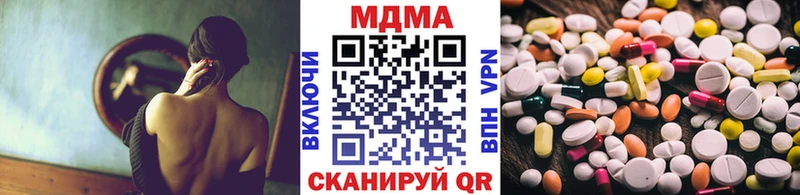 MDMA VHQ  Никольское 