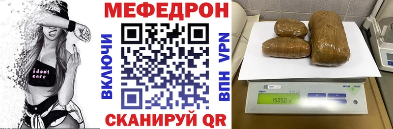 Мефедрон кристаллы  Никольское 