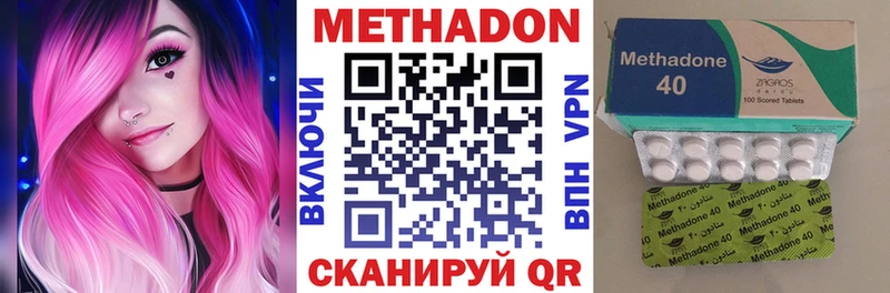 Метадон белоснежный  Никольское 