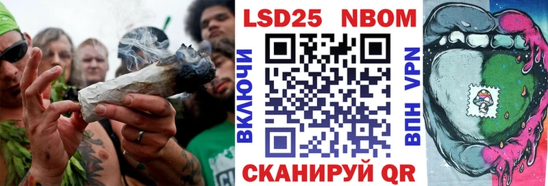 Марки 25I-NBOMe 1500мкг  купить  сайты  Никольское 