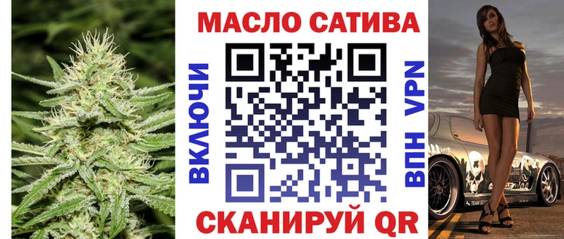 Дистиллят ТГК THC oil  МЕГА ТОР  Никольское 
