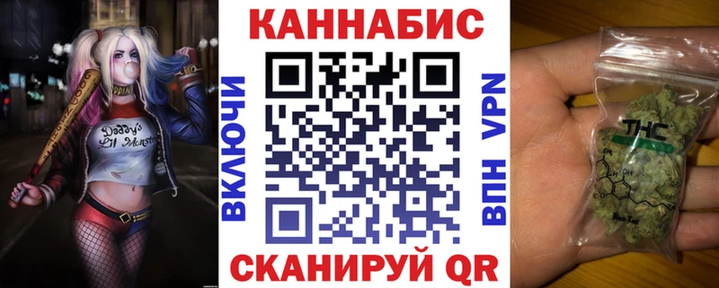 как найти закладки  Никольское  ОМГ ОМГ как войти  даркнет состав  Марихуана планчик 